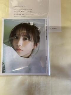 ★与田祐希★特製アザーカットミニブック★まだあるヨーダ★写真集 当選★乃木坂46