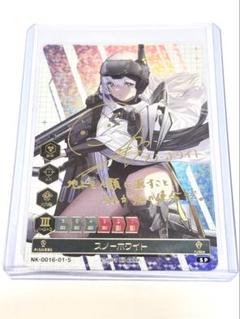 NIKKE DUEL ENCOUNTER 箔押しサインカード スノーホワイト