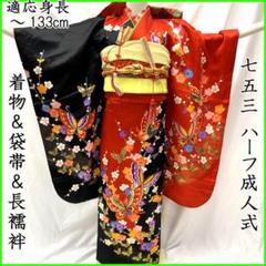 505ag19■七五三 七歳 女児 着物&袋帯&長襦袢 蝶 金彩■美品 505ag19□七五三 七歳 女児 着物&袋帯&長襦袢 蝶 金彩□美品