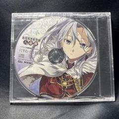 2025年最新】相州戦神館學園八命陣の人気アイテム - メルカリ