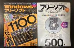 2点追加！雑誌付録まとめ売り35個セット！！ 雑誌付録まとめ売り 35点