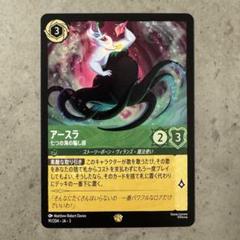 【匿名即日発送】 ロルカナ アースラ レジェンダリー 2枚 全ホイル foil ロルカナ アースラ レジェンダリー ノーマル - メルカリ