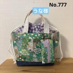 感謝価格 ユキエモン 小物入れ 人気 布バスケット ハンドメイド