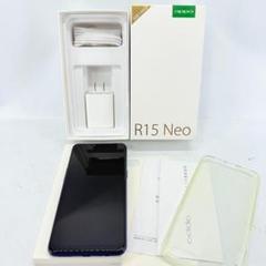 ANDROID - Oppo R15 Neo ダイヤモンドブルー未開封・新品 楽天市場】oppo r15 neo ダイヤモンドブルーの通販