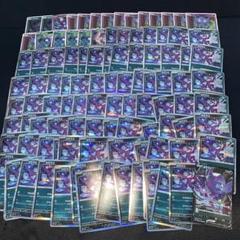No.776 遊戯王 ウルトラレア 約100枚まとめ 引退品 No.776 遊戯王 ウルトラレア 約100枚まとめ 引退品 | Shop at