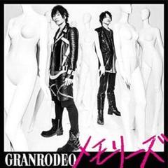 GRANRODEO/メモリーズ