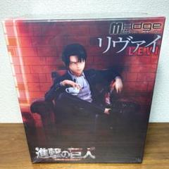 進撃の巨人リヴァイフィギュアmensHdge 未開封