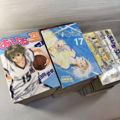 あひるの空 BEST SELECTION+ 42巻セット 週刊少年マガジン
