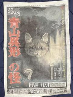 2025年最新】ヒグチユウコの人気アイテム - メルカリ