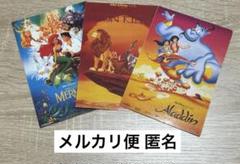 ディズニー レトロ ポストカード リトルマーメイド アラジン ライオンキング