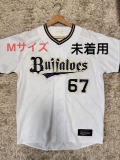 2025年最新】オリックス中川 ユニフォームの人気アイテム - メルカリ