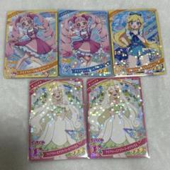 ひみつのアイプリ アイプリ 付録 カード ひまり みつき つむぎ セット売り