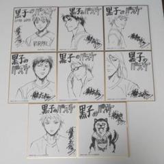 黒子のバスケ サインの中古 未使用品を探そう メルカリ 黒子のバスケ サインの中古 未使用品を探そう メルカリ