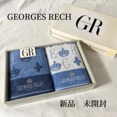GEORGES RECH タオルセット GEORGES RECH タオルセット - メルカリ