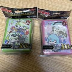 遊戯王 ドラゴンメイド オルフェゴール ゆるぎ☆お☆ プレイマット2種セット ゆるぎおー プレイマット ドラゴンメイド オルフェゴール パンク