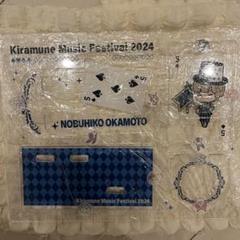 岡本信彦 リングライト Kiramune 20個セット