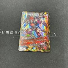 デッドダムド プロモ メルカリ便 2025年最新】ダムド プロモの人気アイテム - メルカリ