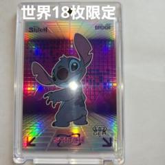 スティッチ スペシャルインサートカード GEM激レア