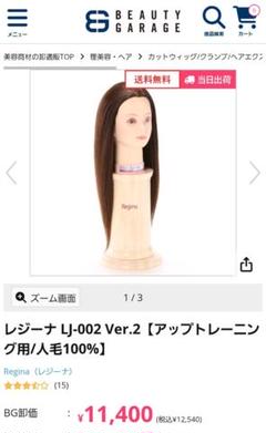レジーナ　ワインディング用　ロッド　クランプ 2025年最新】レジーナ クランプの人気アイテム - メルカリ