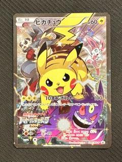 2025年最新】090/XY-Pの人気アイテム - メルカリ