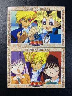 レア　遊戯王　コレクションアルバム　東映アニメーションカード Yahoo!オークション - 遊戯王 初期《極美品/未使用》アマダ 東映