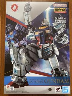 EXPO2025 超合金 RX-78F00/E ガンダム - メルカリ