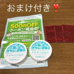 チュラコス ネオわらびはだ 30g オールインワンジェル。おまけ付き❣️