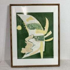 2025年最新】田中陽子 版画の人気アイテム - メルカリ