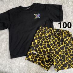 エクストララージキッズ セットアップ