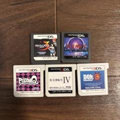 ペルソナQ 他　Nintendo DS ゲームソフト 5本セット