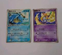2025年最新】コロコロ付録ジラーチの人気アイテム - メルカリ
