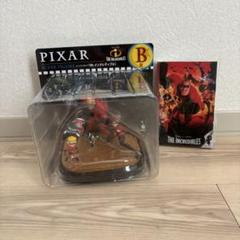 【値下げ】Pixar ピクサー ハッピーくじ B賞 E賞 G賞 2025年最新】ピクサーハッピーくじB賞の人気アイテム - メルカリ