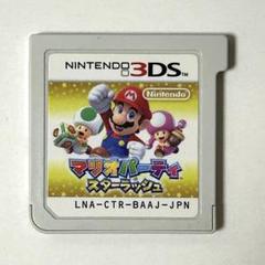 マリオパーティ スターラッシュ 3DS