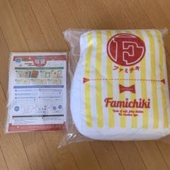 ファミマ　2025 グッズ5点セット