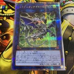 2025年最新】ドラグニティナイトロムルス 25の人気アイテム