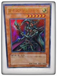 カオスマジシャン パラレル PSA10PSA｜Yahoo!フリマ（旧PayPay