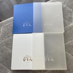 Perfume ファンクラブ限定グッズ　値下げOK 2025年最新】Perfumeファンクラブ会員の人気アイテム - メルカリ