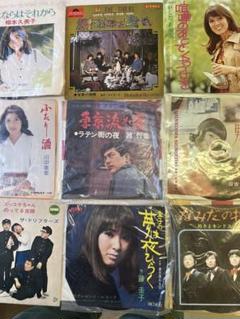 激レア　邦楽　昭和歌謡 演歌　EPレコード まとめ売り　懐かしの歌手多数