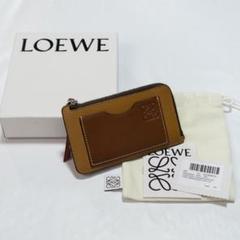美品 LOEWE フラグメントケース ブラウン タン 財布 カードケース