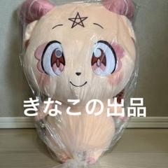 転生したら第七王子だったので、気ままに魔術を極めます ぬいぐるみ　4種セット 転生したら第七王子だったので、気ままに魔術を極めます | NICO