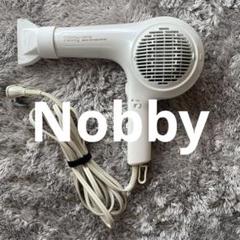 ノビー(Nobby) マイナスイオンヘアドライヤー NB3100 ホワイト