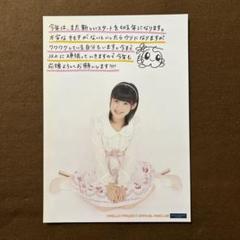 4282 Berryz工房 嗣永桃子 ピンナップポスター 2025年最新】嗣永桃子 ポスターの人気アイテム - メルカリ