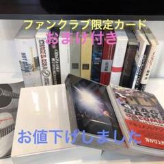 おまけ付きチャゲ&飛鳥　値下げまとめ売りVHS  本　非売品カード　ファンクラブ おまけ付きチャゲ&飛鳥 値下げまとめ売りVHS 本 非売品カード