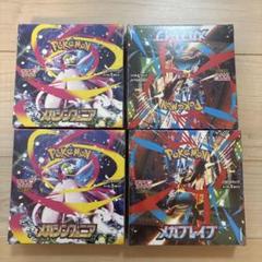 メガブレイブ6BOX メガシンフォニア4BOX シュリンクなし メガブレイブ BOX」の激安通販 | magi