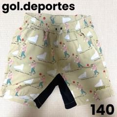 gol. ゴル　サッカーパンツ　ハーフパンツ　水着　フットサル　140 【レア】