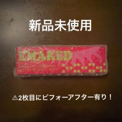 エマーキッド EMAKED まつげ美容液