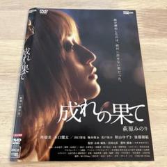 ドラマ「RISKY」古川雄輝＆萩原みのり 直筆サイン入りポスター 萩原みのり主演「RISKY」の闇深く意味深なポスタービジュアルが