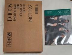 NCT127 DICON カスタムブックのサムネイル