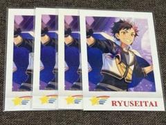 あんスタ　南雲鉄虎　ぱしゃこれ　ver.2 ver.3　15枚
