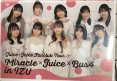 2025年最新】Juice=juice バスツアーの人気アイテム - メルカリ